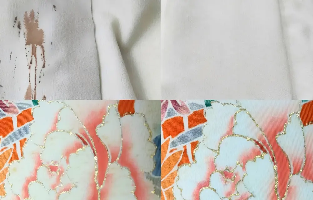 しみ抜き